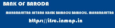 BANK OF BARODA  MAHARASHTRA SATARA KASBE BAMNOLI BAMNOLI, MAHARASHTRA  ifsc code